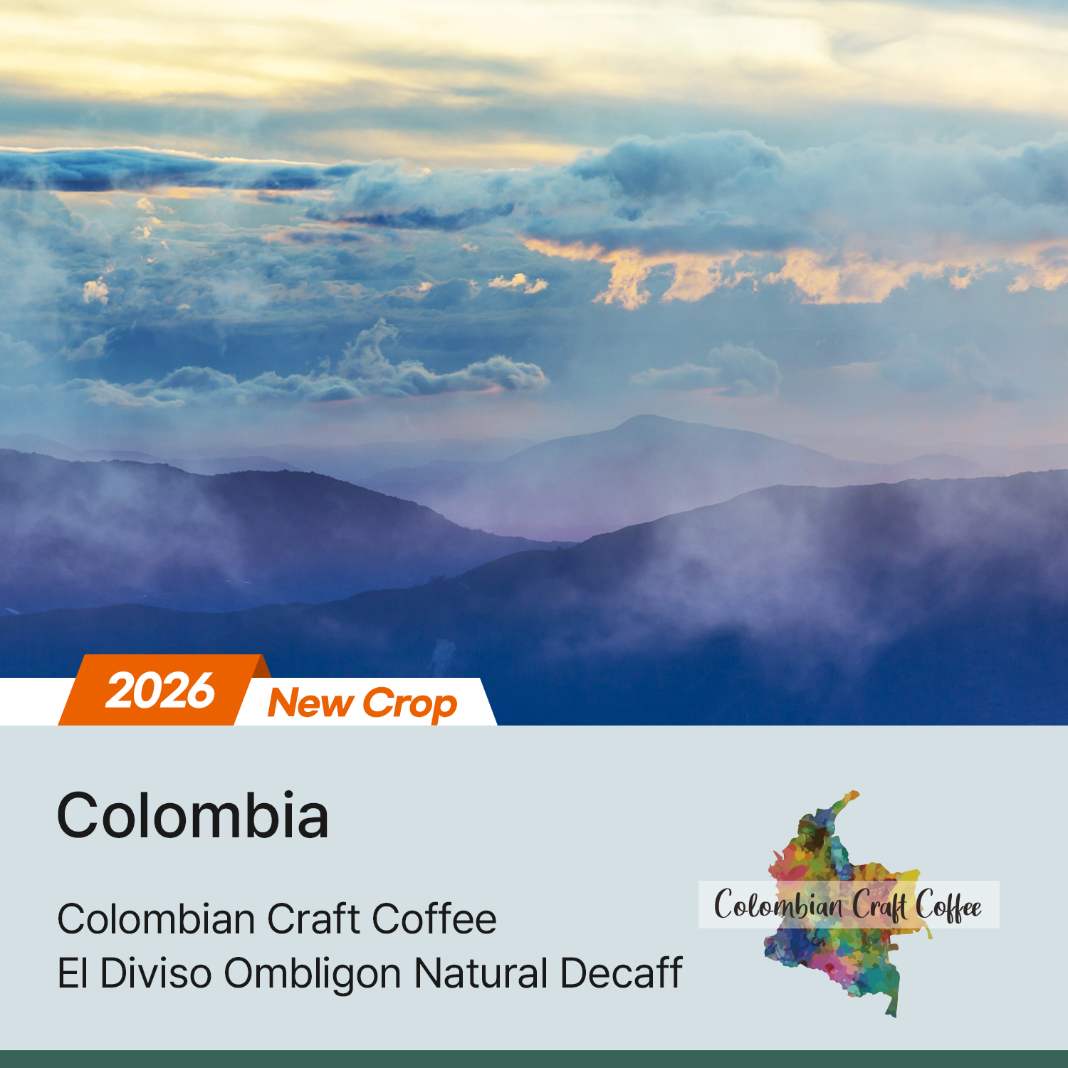[콜롬비아] 엘 디비소 옴블리곤 내추럴 디카프