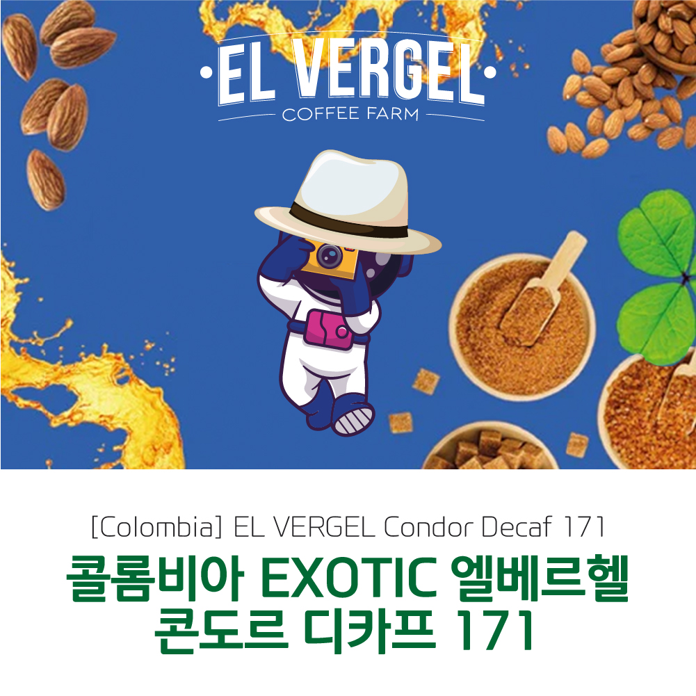 [콜롬비아]EL VERGEL 엘 베르헬  콘도르 디카프 171